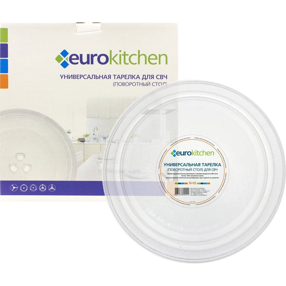 Универсальный поворотный стол-тарелка для СВЧ Eurokitchen 1 шт N-05