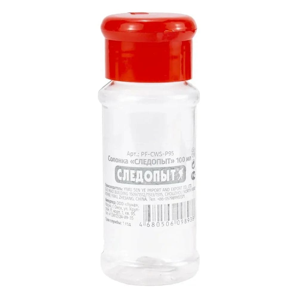 Солонка Следопыт 40x40x107 мм, 100 мл PF-CWS-P95