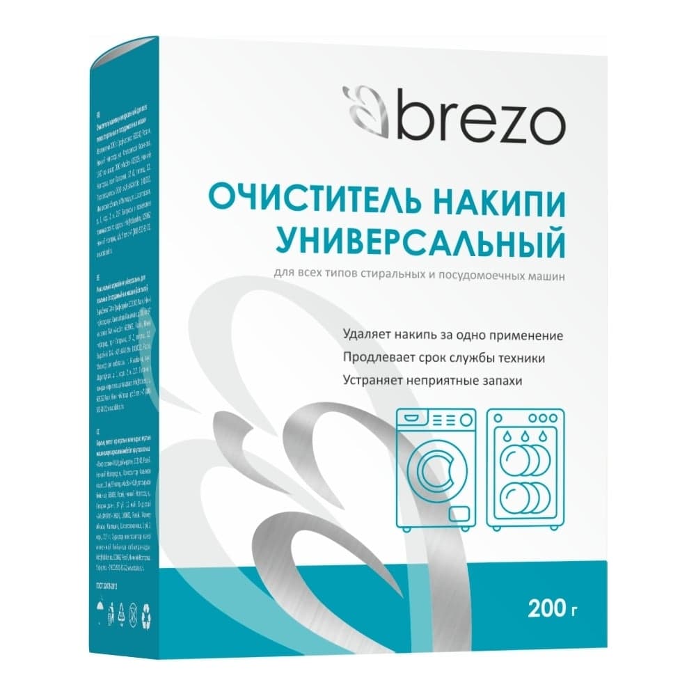 Очиститель накипи BREZO универсальный, 200 г., 1 шт. 97491