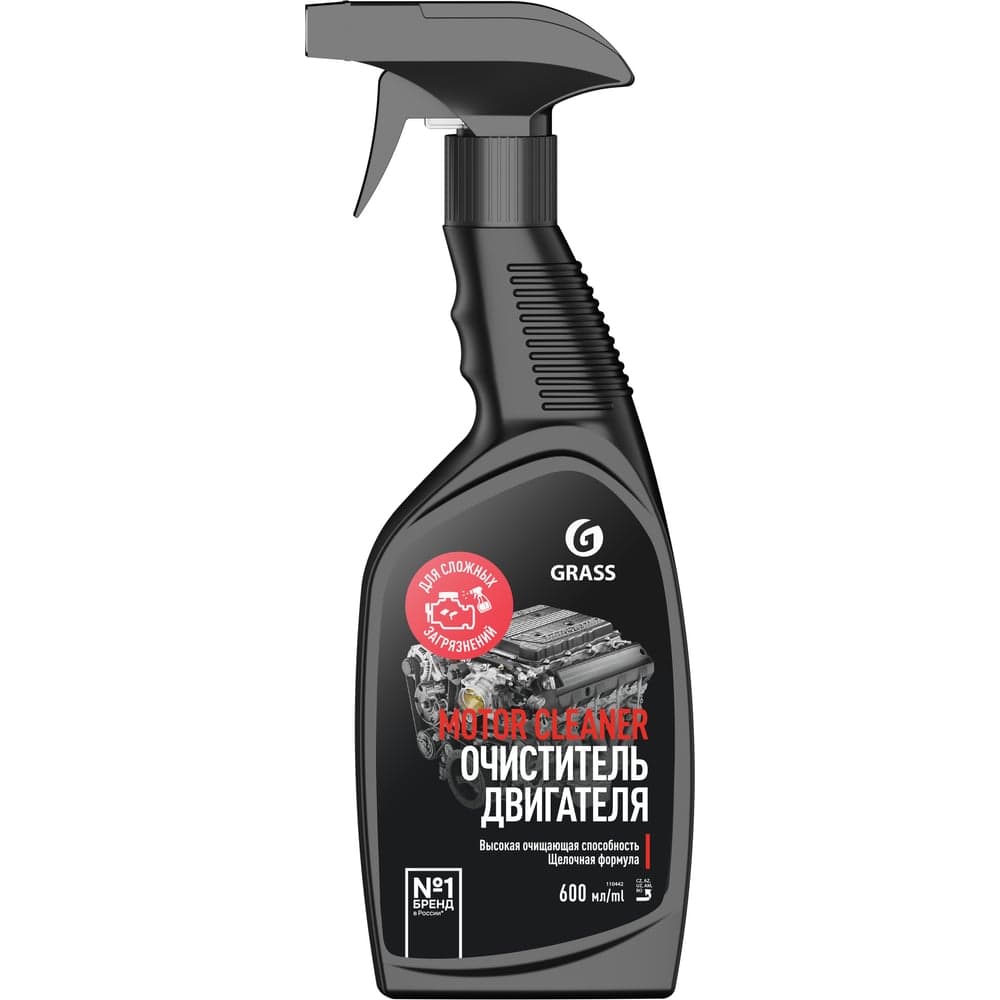 Очиститель двигателя Grass Motor Cleaner флакон 600 мл 110442