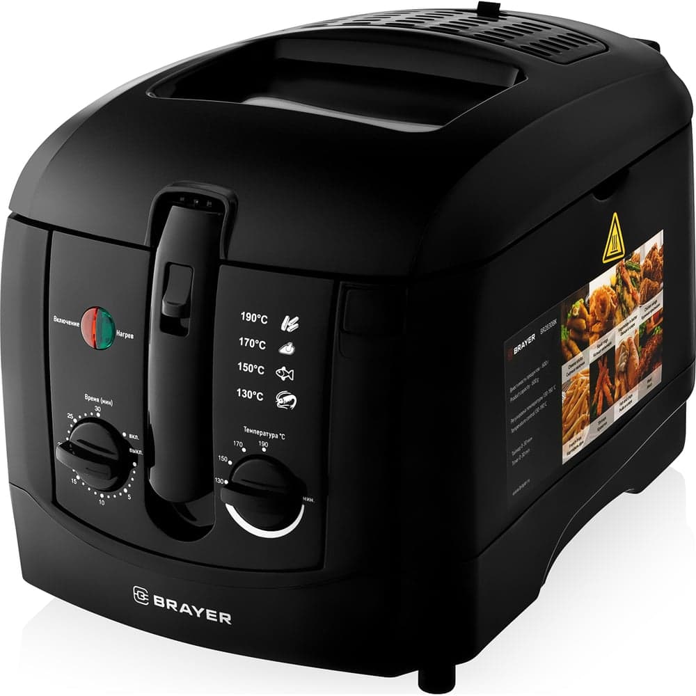 Фритюрница BRAYER 1800 Вт BR2830BK