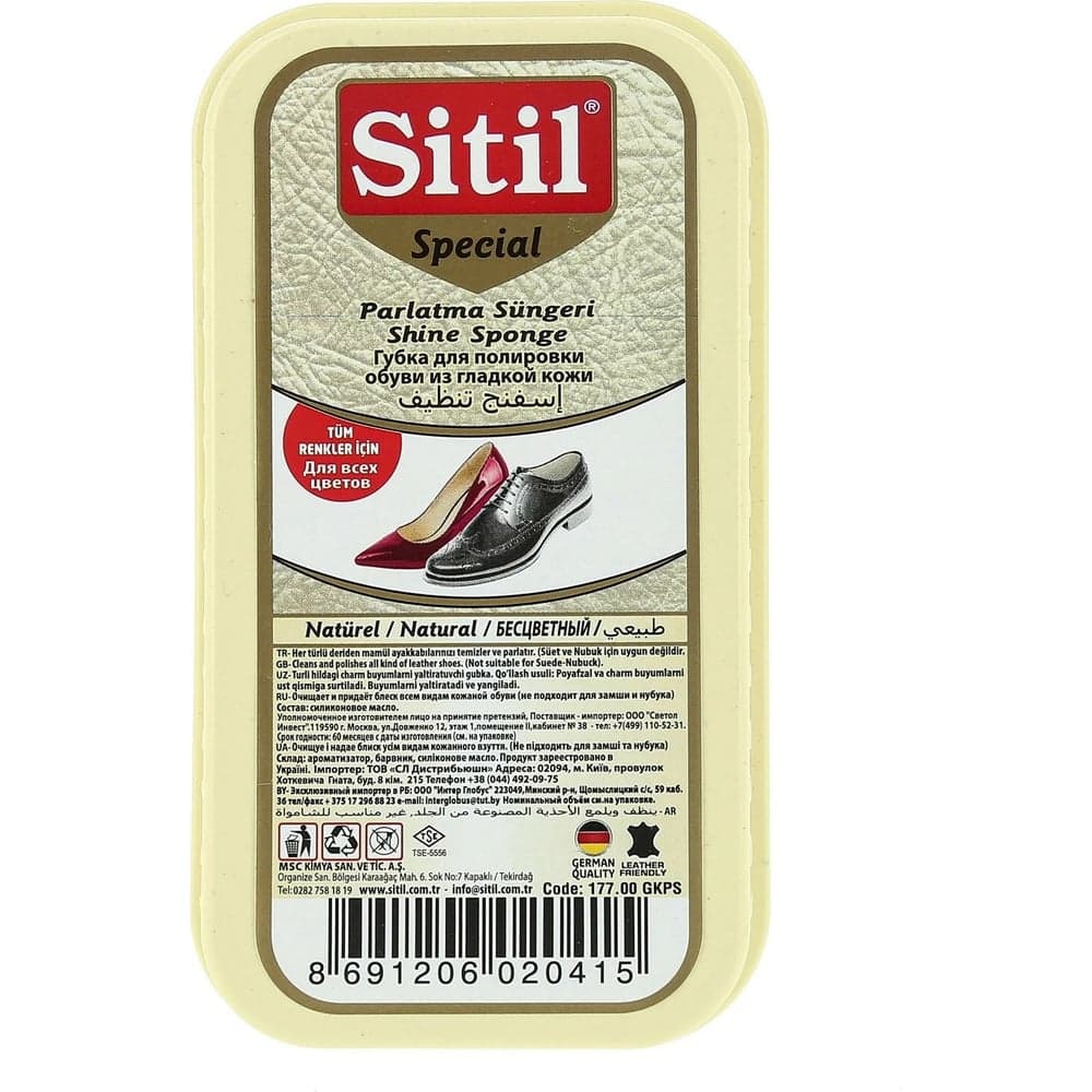 Губка для полировки обуви из гладкой кожи Sitil Shine Sponge бесцветный 177.00 GKPS