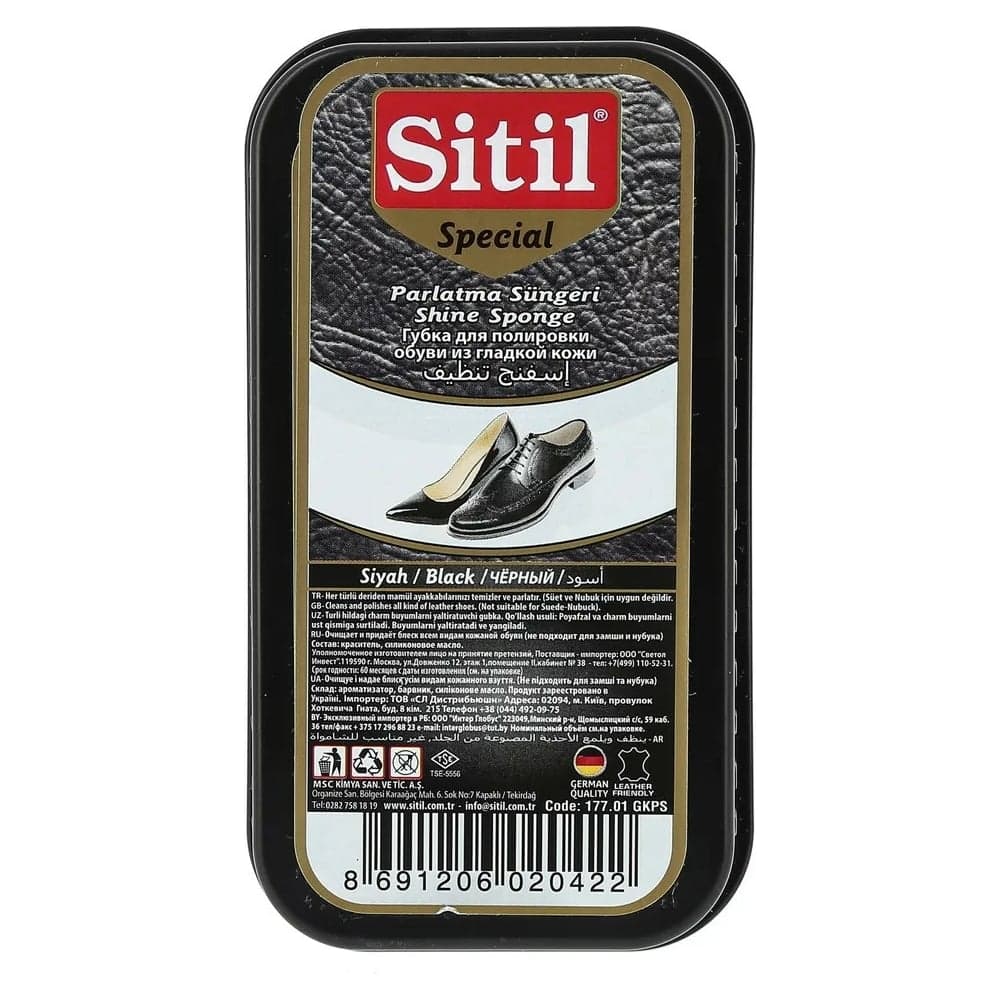 Губка для полировки обуви из гладкой кожи Sitil Shine Sponge черная 177.01 GKPS