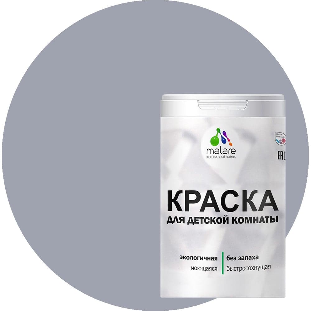 Краска MALARE интерьерная для детской комнаты, моющаяся, темно-серый, 3.9 кг КДЕТТЕСМ0390