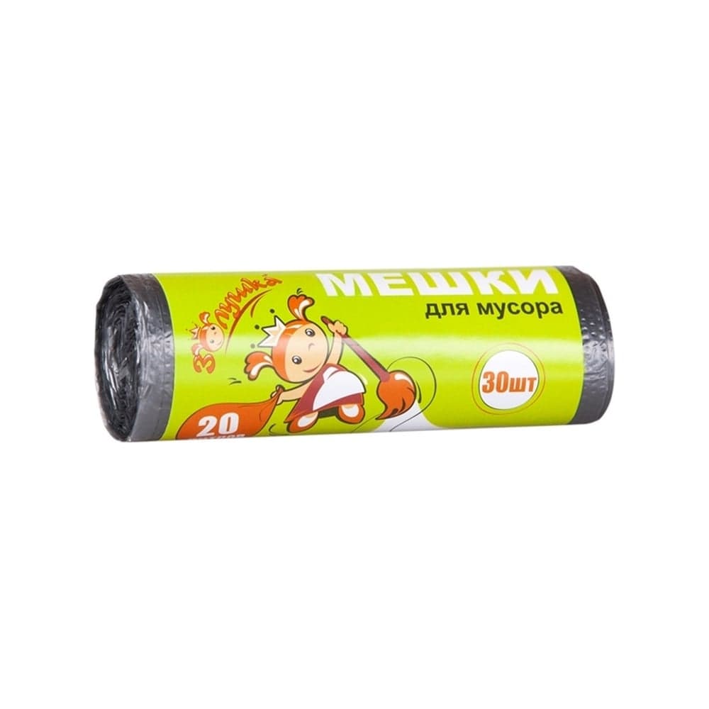 Мешки для мусора 20 л, 30 шт, черные, ролик Золушка 6450