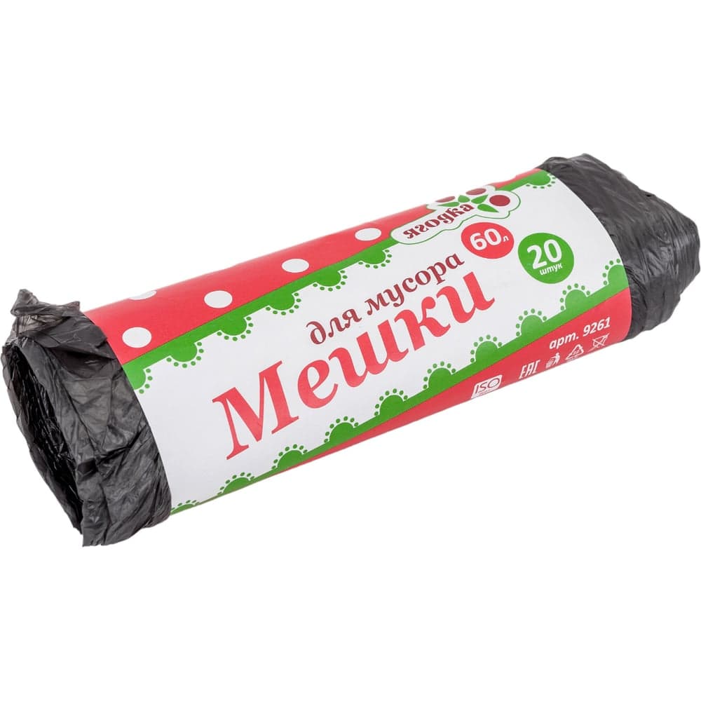 Мешки для мусора 60 л, 20 шт, черные, ролик Ягодка 9261