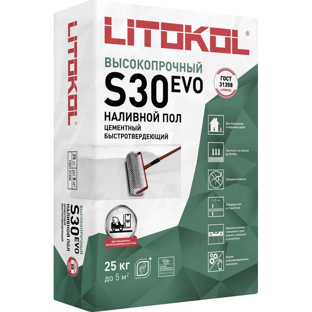 Самовыравнивающая смесь для пола LITOKOL LitoLiv S30 25 кг 90270002