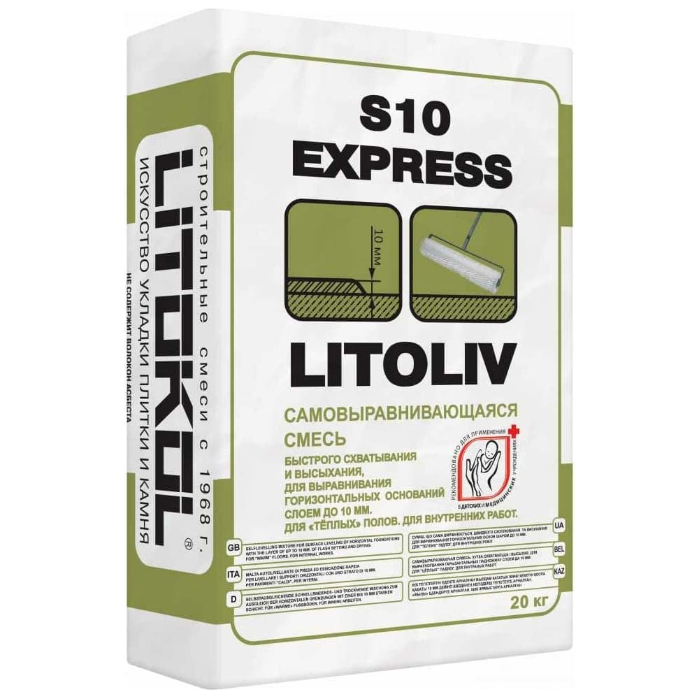 Самовыравнивающая смесь LITOKOL LitoLiv S10 Express 20 кг 288880002