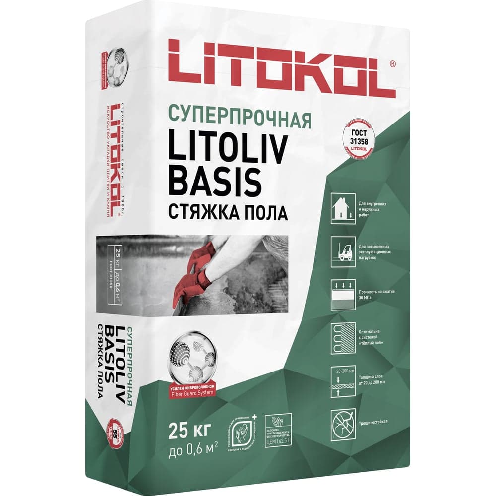 Ровнитель для пола LITOKOL LitoLiv BASIS 25 кг 323450002