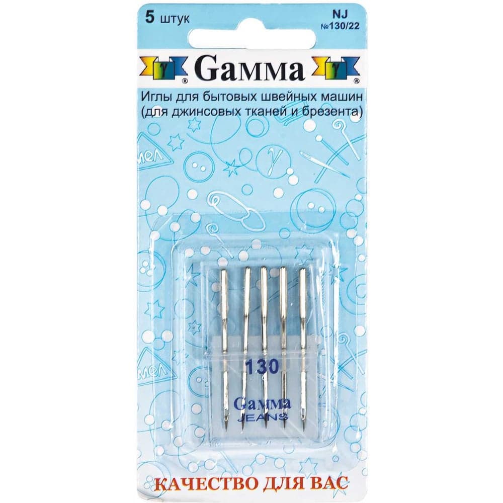 Иглы для бытовых швейных машин универсальные NU №130/22 5 шт. Gamma 217459