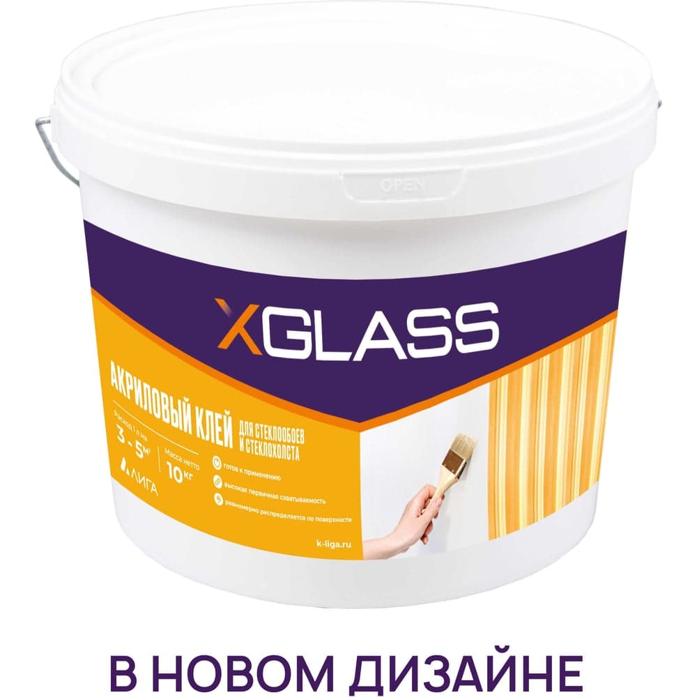 Акриловый клей для стеклообоев и стеклохолста XGLASS 10 кг ведро 140002