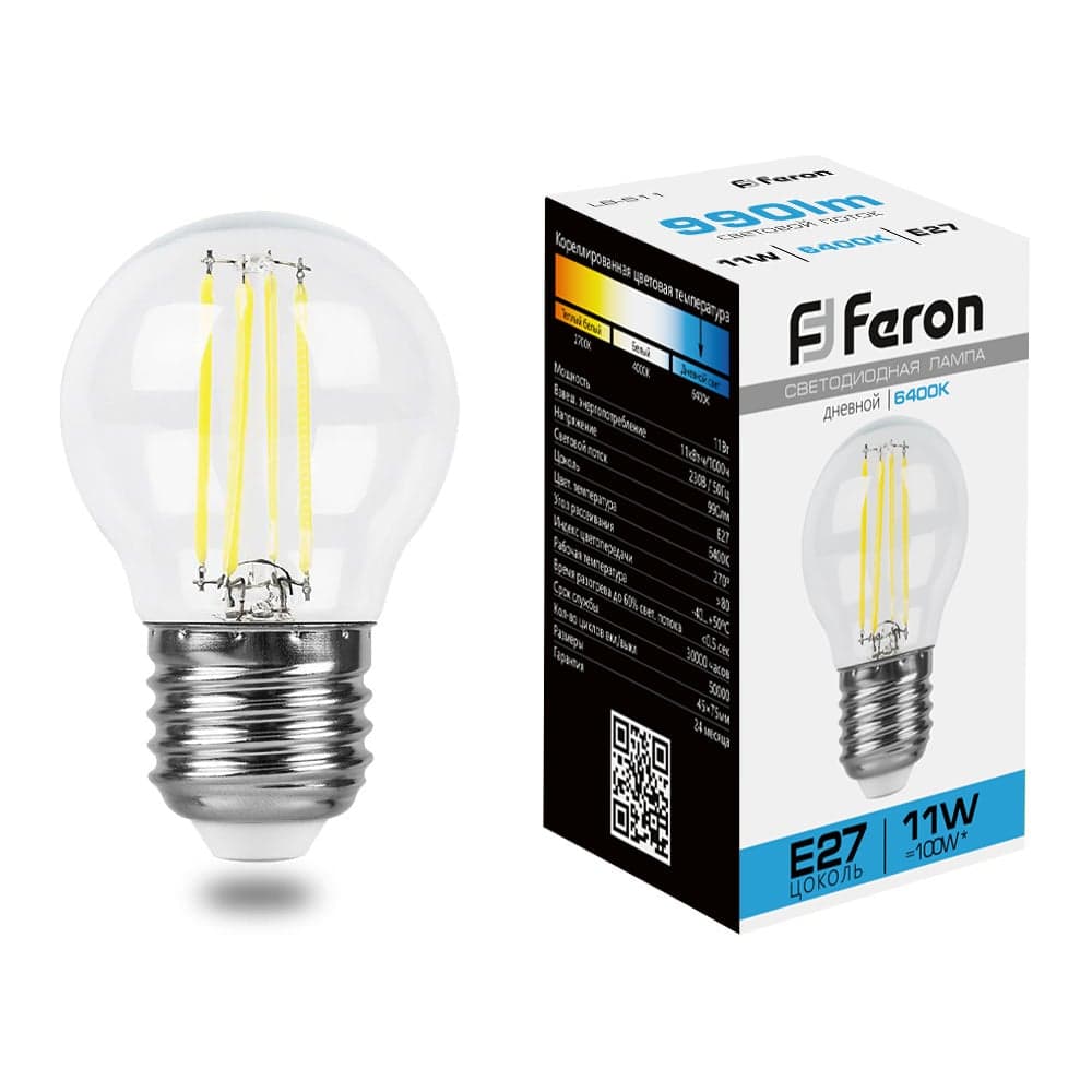 Светодиодная лампа FERON LB-511 Шарик E27 11W 6400K, 38226
