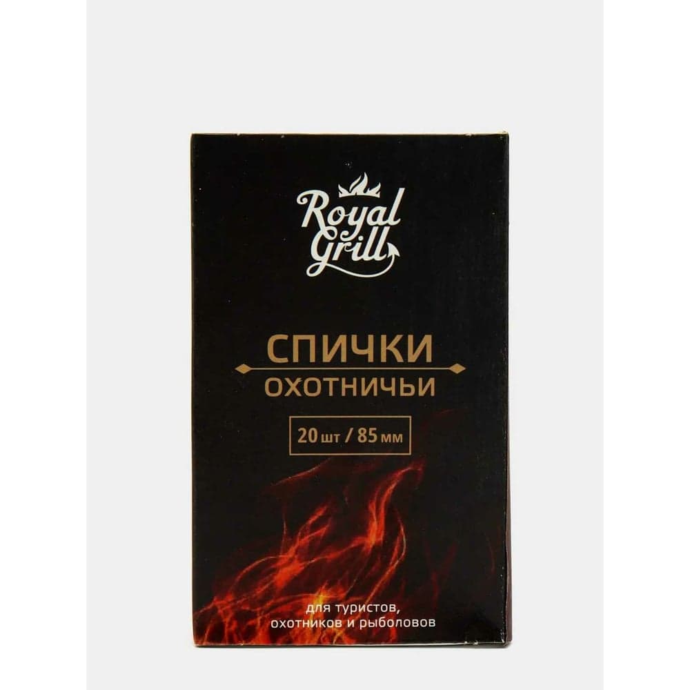 Спички ROYALGRILL Охотничьи 85 мм/20 шт. 80-130