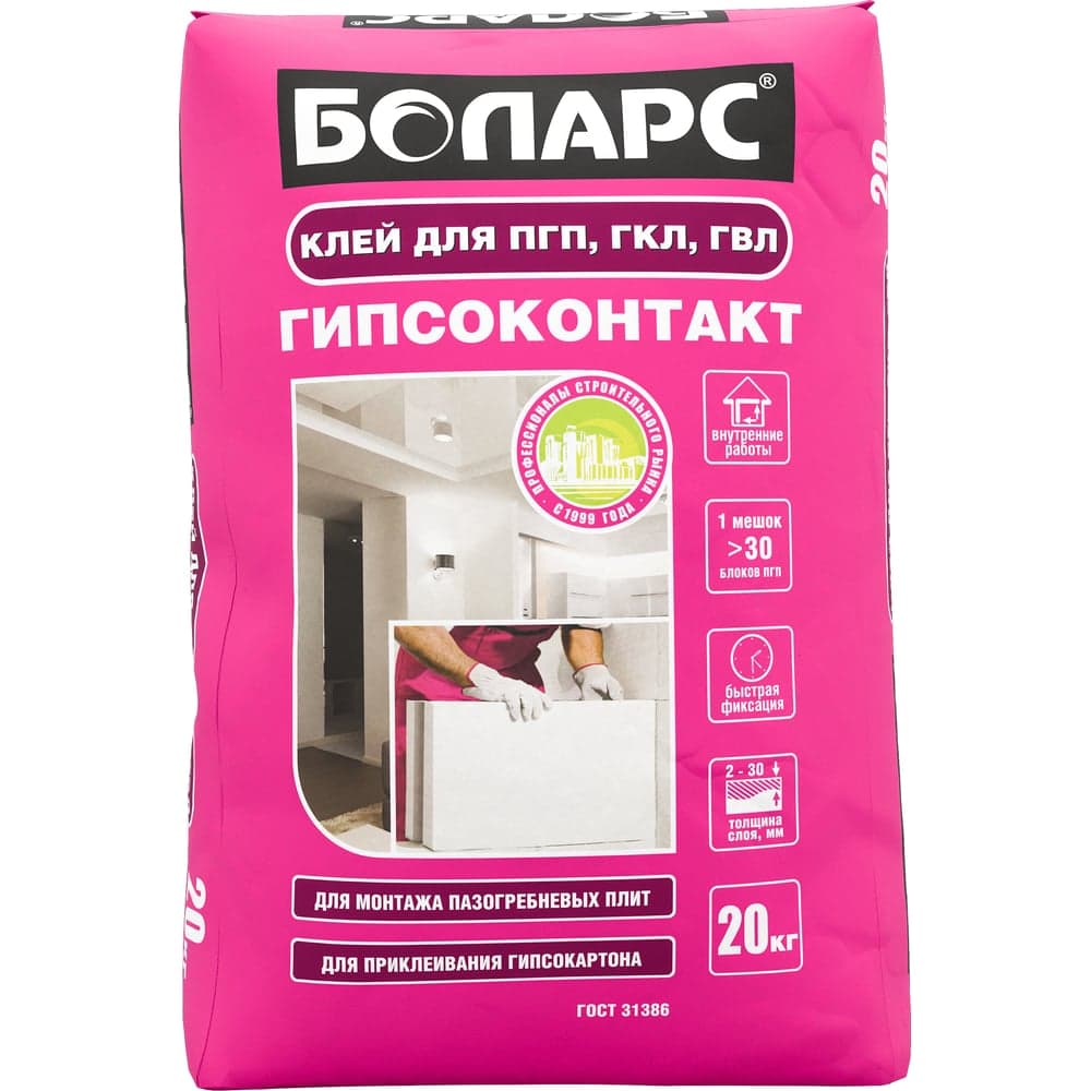 Клей БОЛАРС Гипсоконтакт 20 кг 00000003728