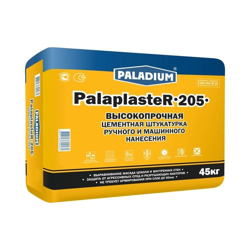 Цементная штукатурка PALADIUM PalaplasteR-205 45 кг 82502741