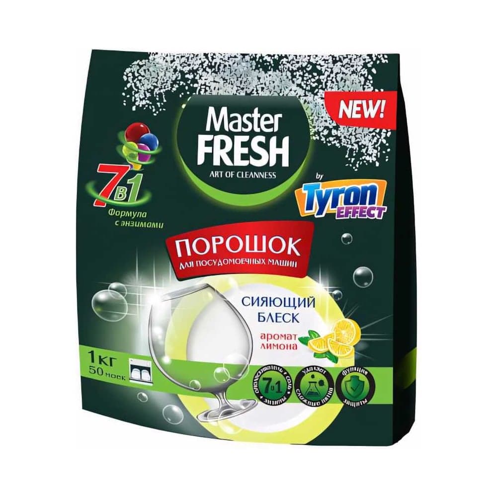 Порошок для посудомоечной машины MASTER FRESH 7-В-1 1 кг 219584