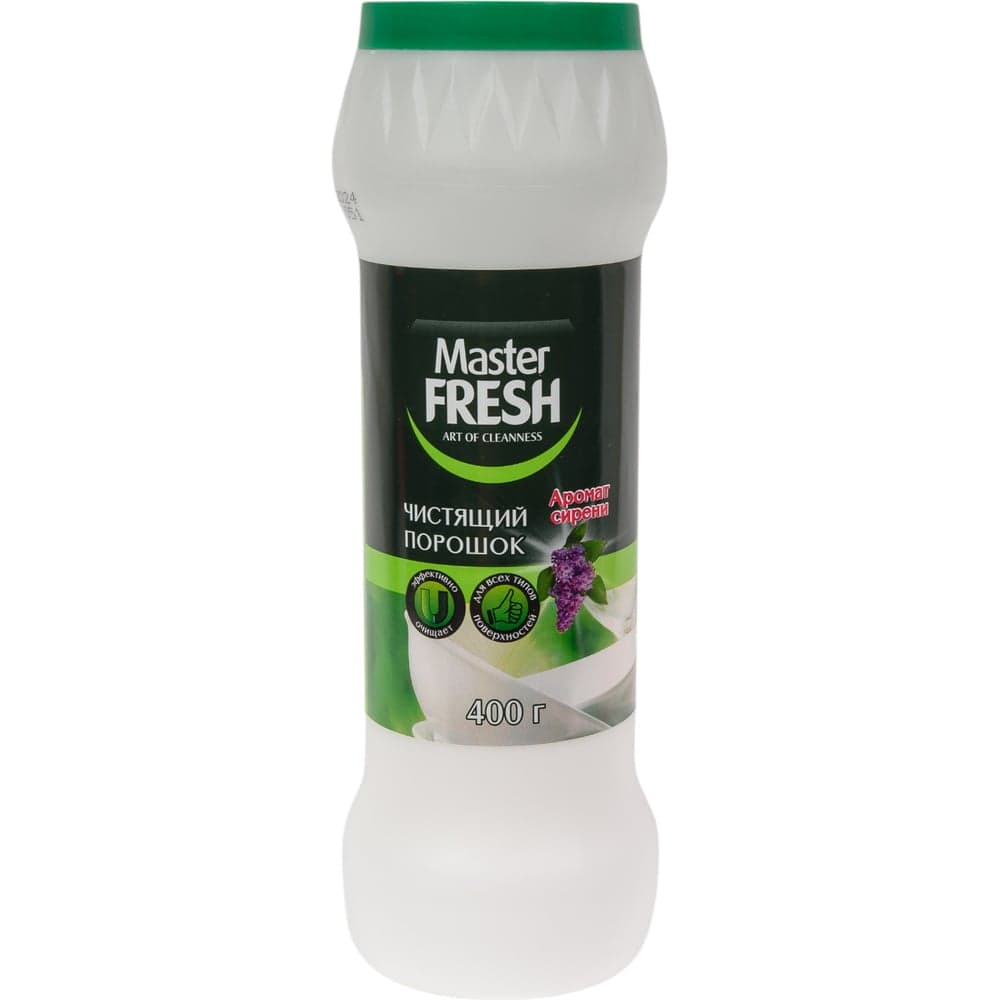 Чистящее средство для кухни и ванной MASTER FRESH 400 г, сирень 218405