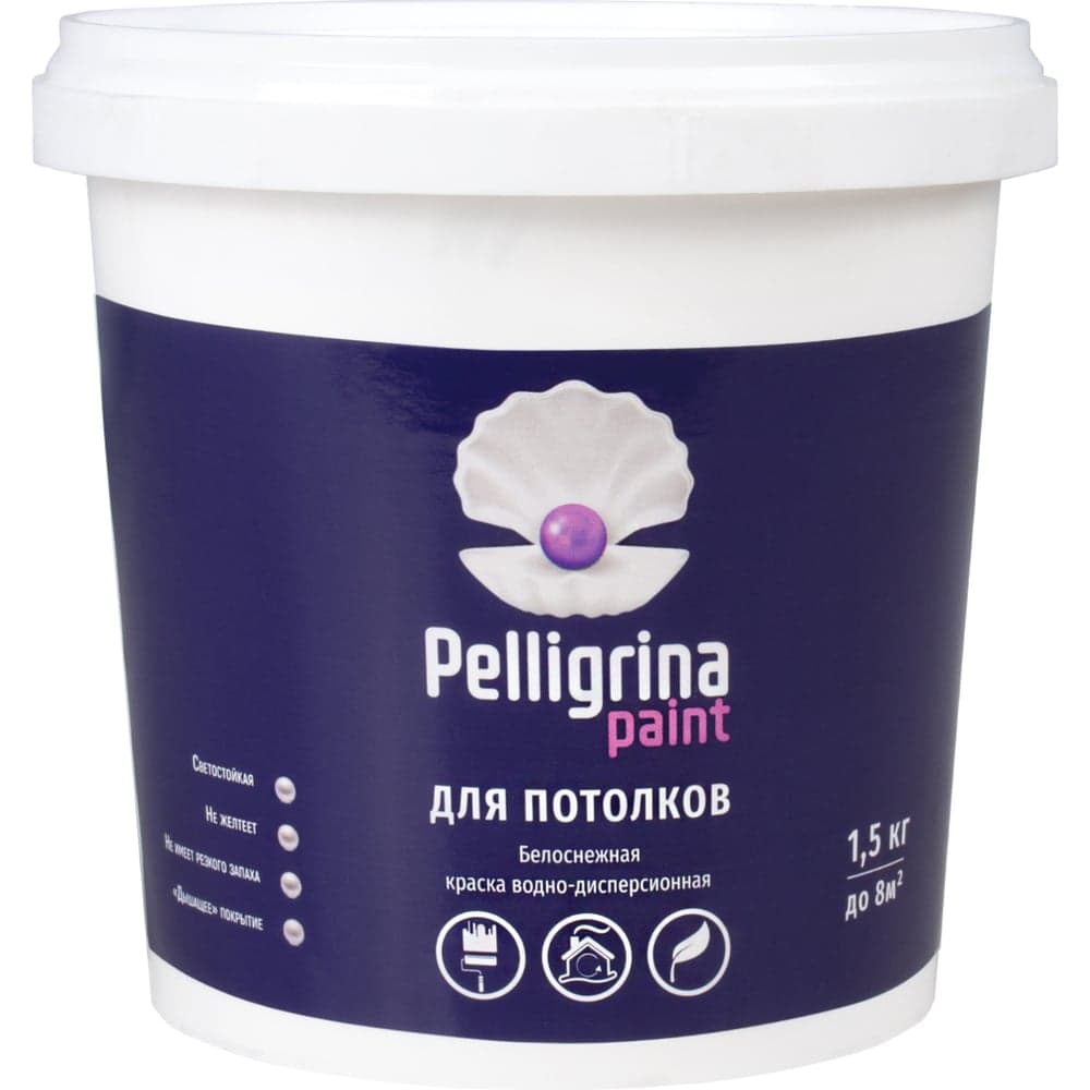 Акриловая краска для потолков PELLIGRINA PAINT белоснежная, 1.5 кг 231227