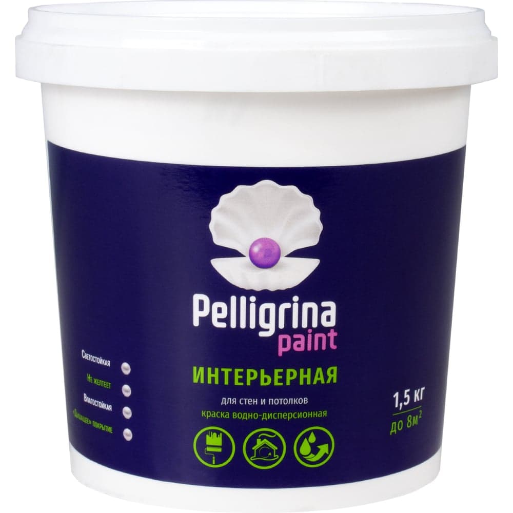 Интерьерная акриловая краска PELLIGRINA PAINT влагостойкая, белоснежная, 1.5 кг 231219