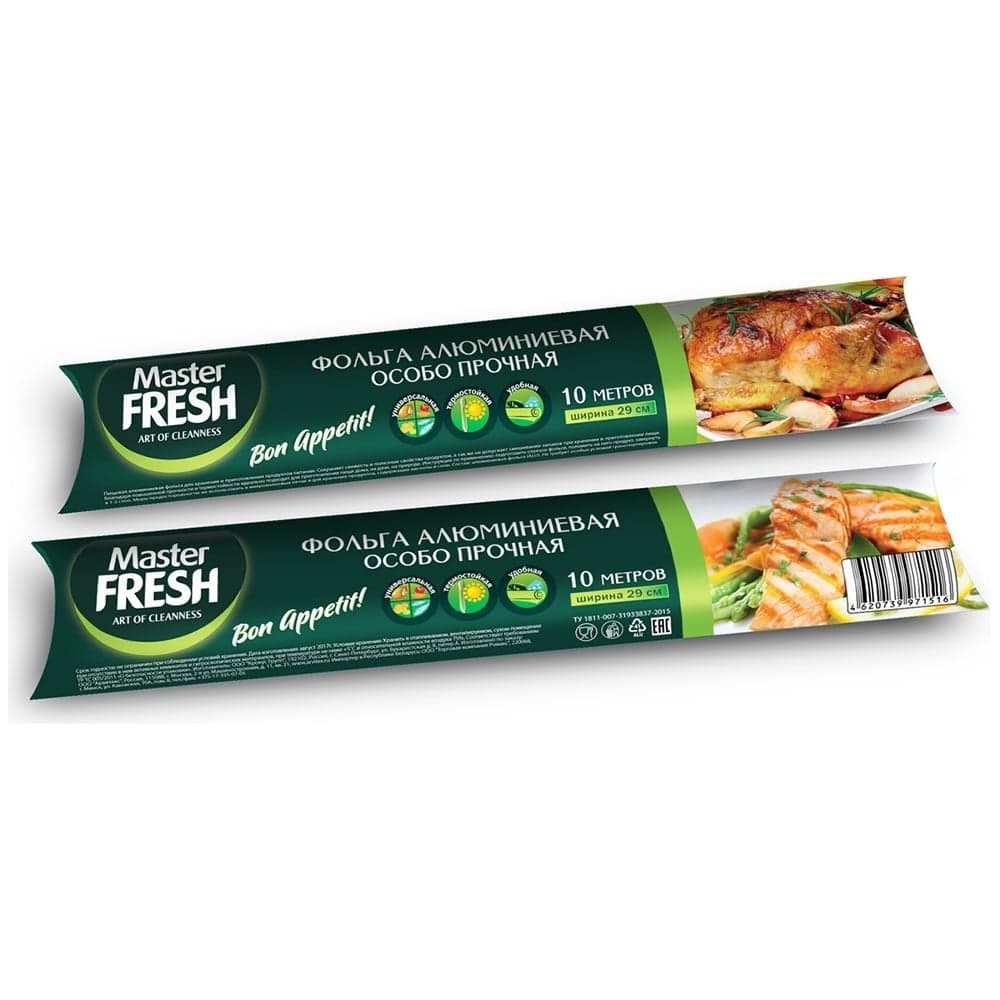 Фольга Master Fresh Алюмин 29 см, 10 м, 11 мкм 218390