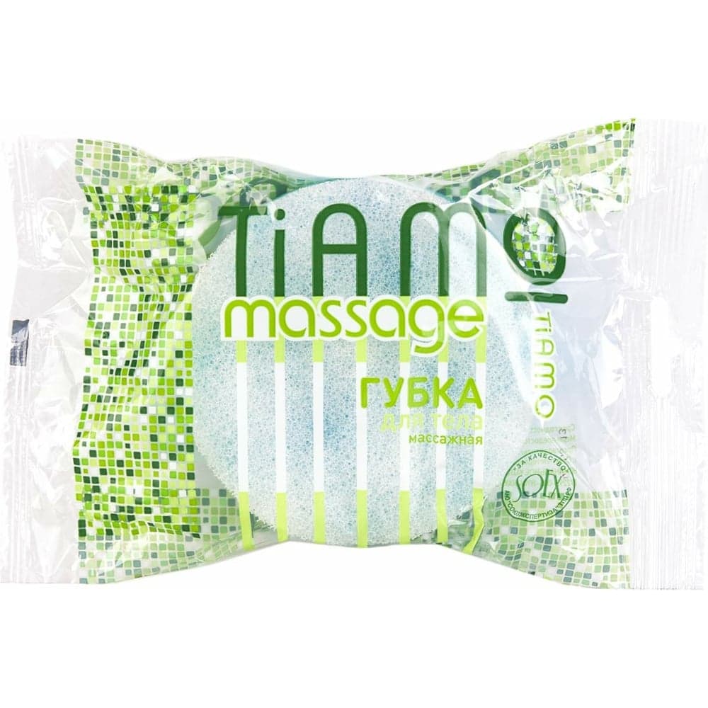 Губка для тела TIAMO Massage КРУГ поролон+массаж 7719