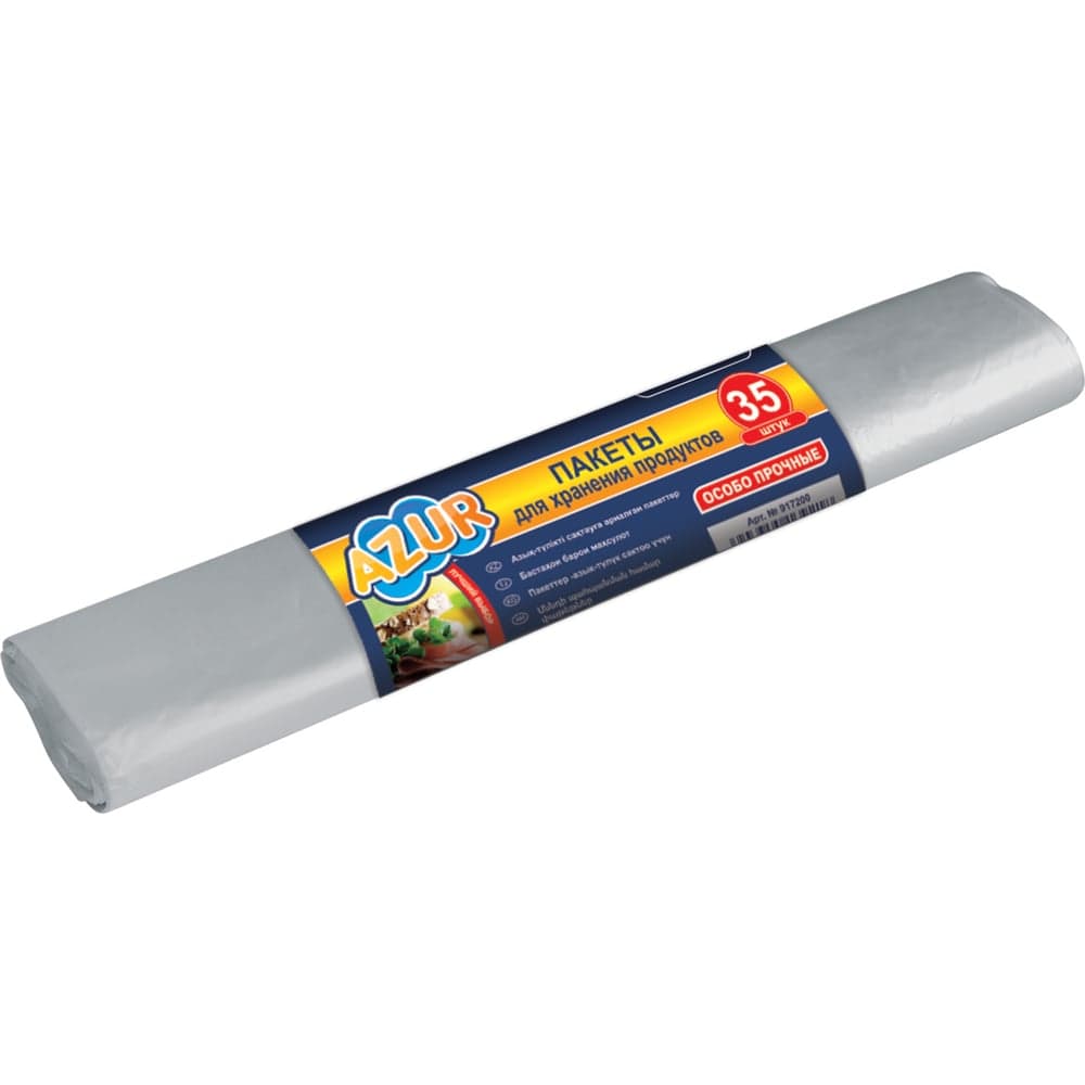 Пакеты для хранения продуктов YORK AZUR особо прочные, 35 шт., 26x40 см 917200
