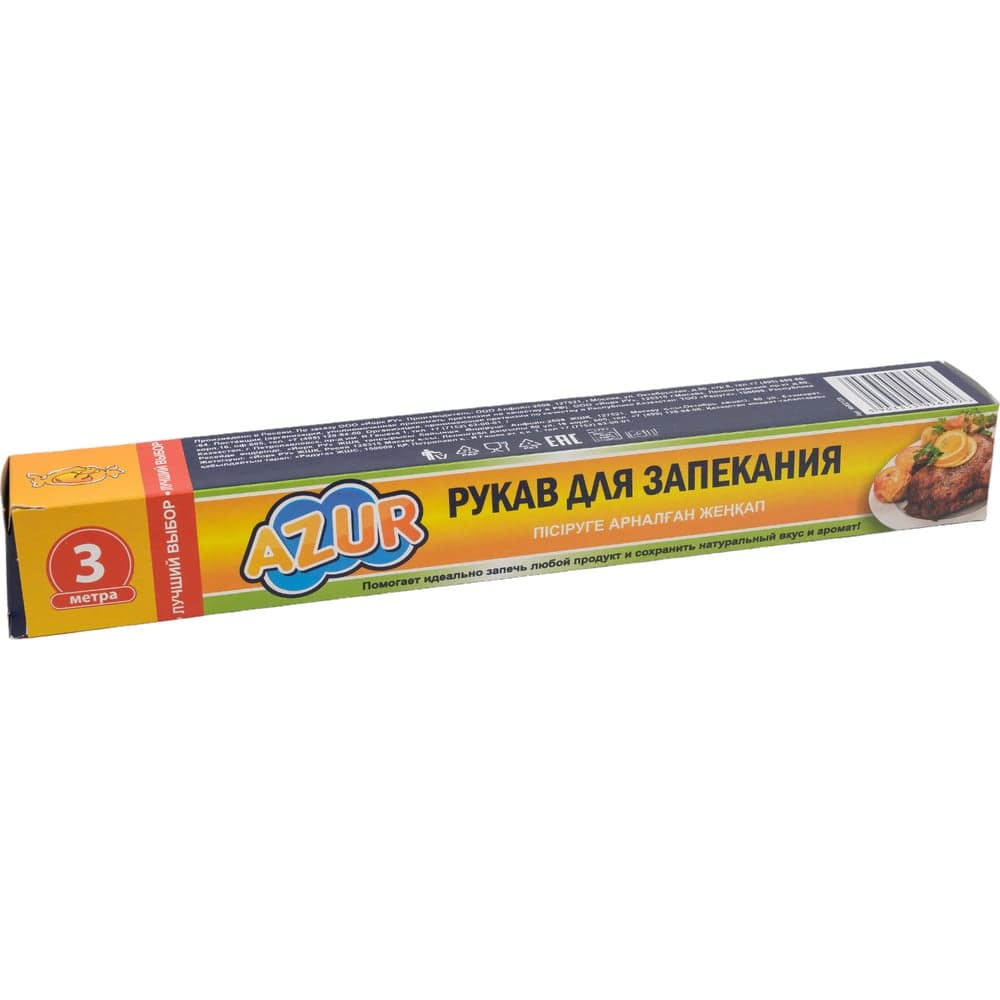 Рукав для запекания YORK AZUR коробка, 3 м 902120
