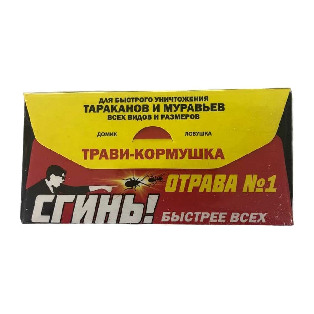 Ловушка-домик с борными крошками СГИНЬ! Трави-Кормушка от тараканов и муравьёв 22010