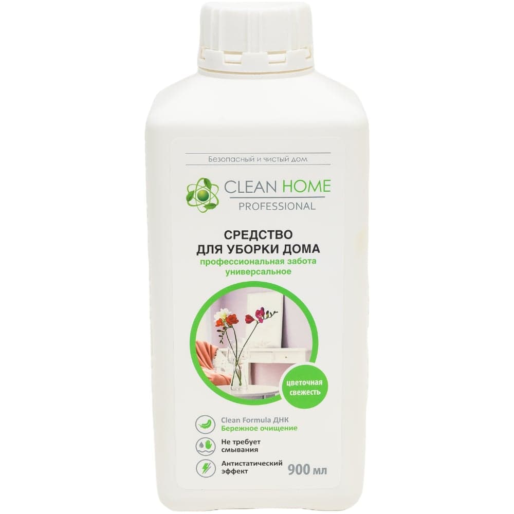 Универсальное средство для уборки дома CLEAN HOME Цветочная свежесть 566