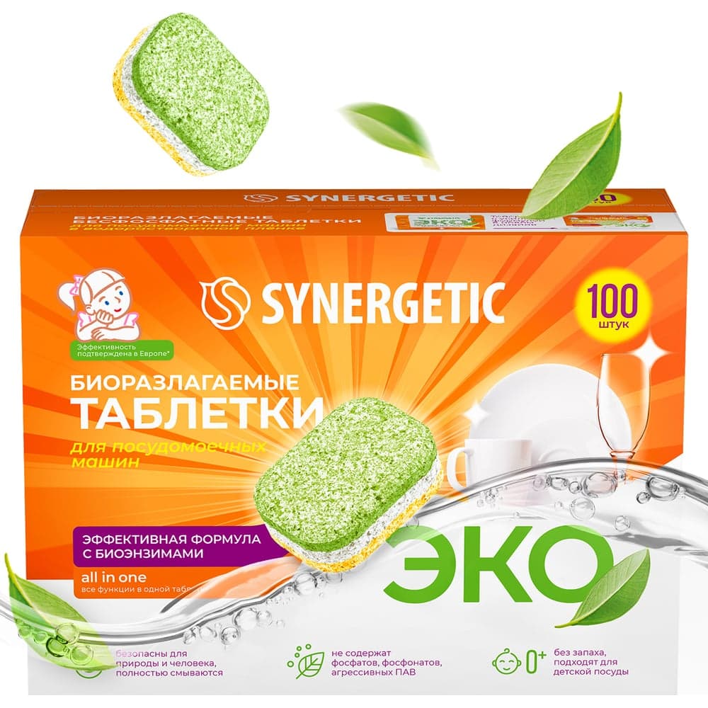 Био. экологичные таблетки для ПММ SYNERGETIC бесфосфатные в водорастворимой пленке, без запаха, 100шт 4607971451976 102100 102100lh 102100avt