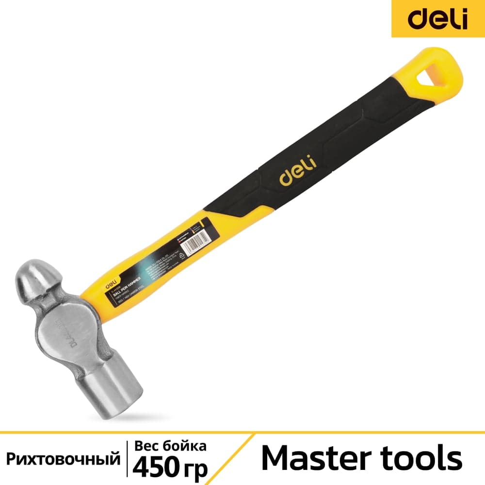 Рихтовочный молоток DELI 450гр DL443016 ( фиберглассовая рукоять, плоский и сферический бойки) 98442