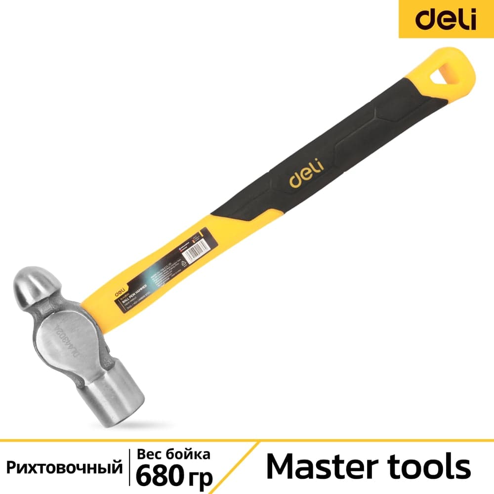 Рихтовочный молоток DELI DL443024 680 гр 98443
