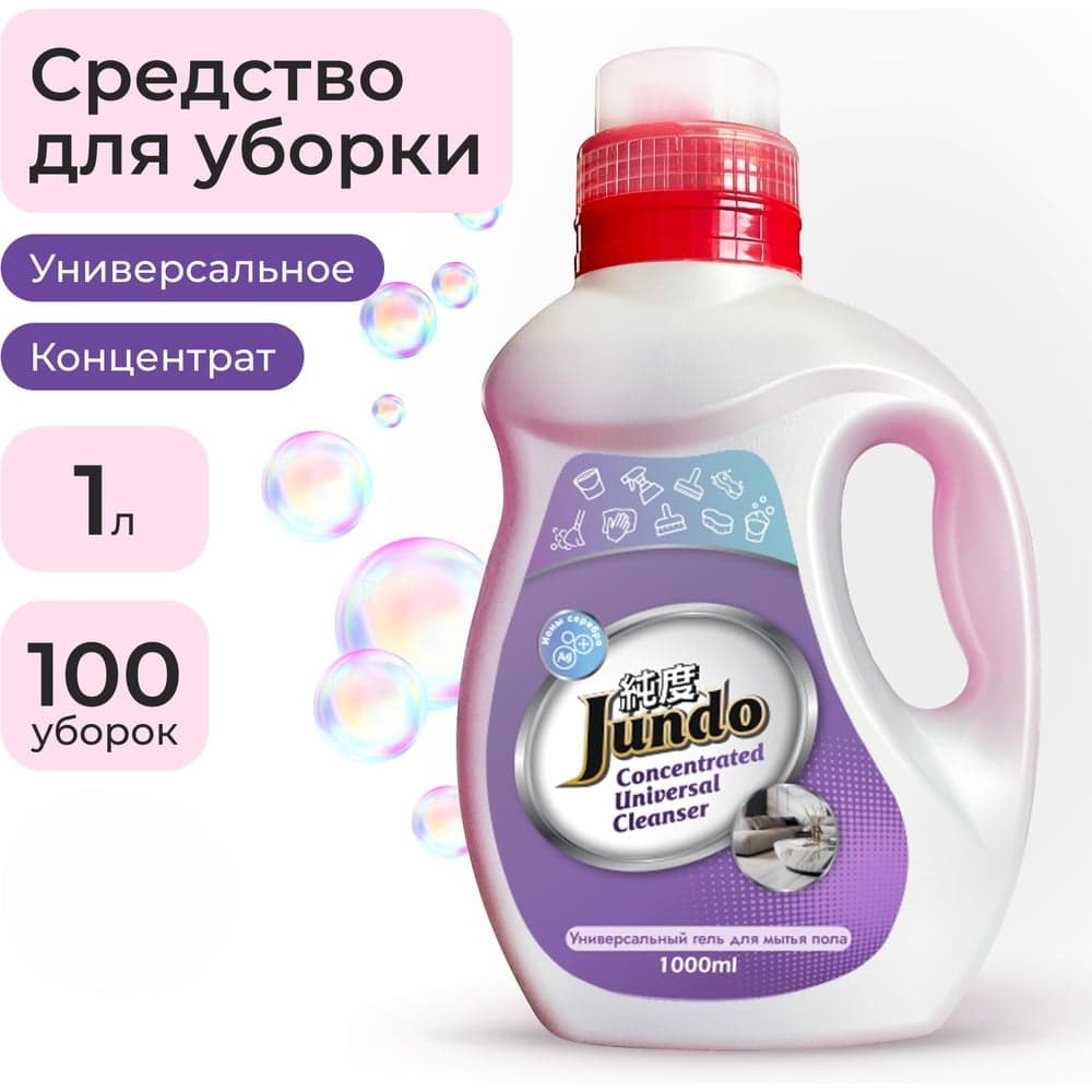Универсальное моющее средство Jundo Премиум, 1 л 4903720021040