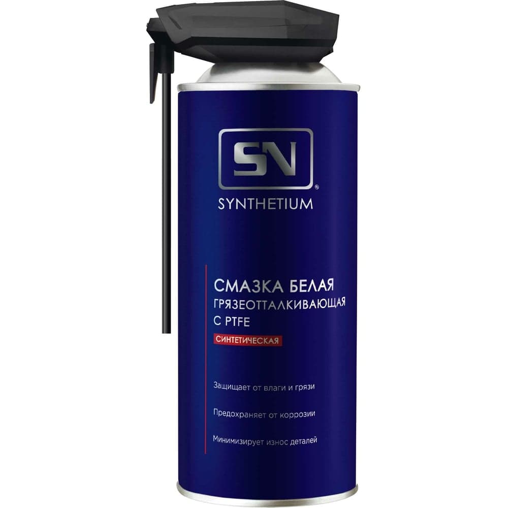 Смазка белая грязеотталкивающая с PTFE SYNTHETIUM SN , аэрозоль со смарт-распылителем 520 мл SN4525