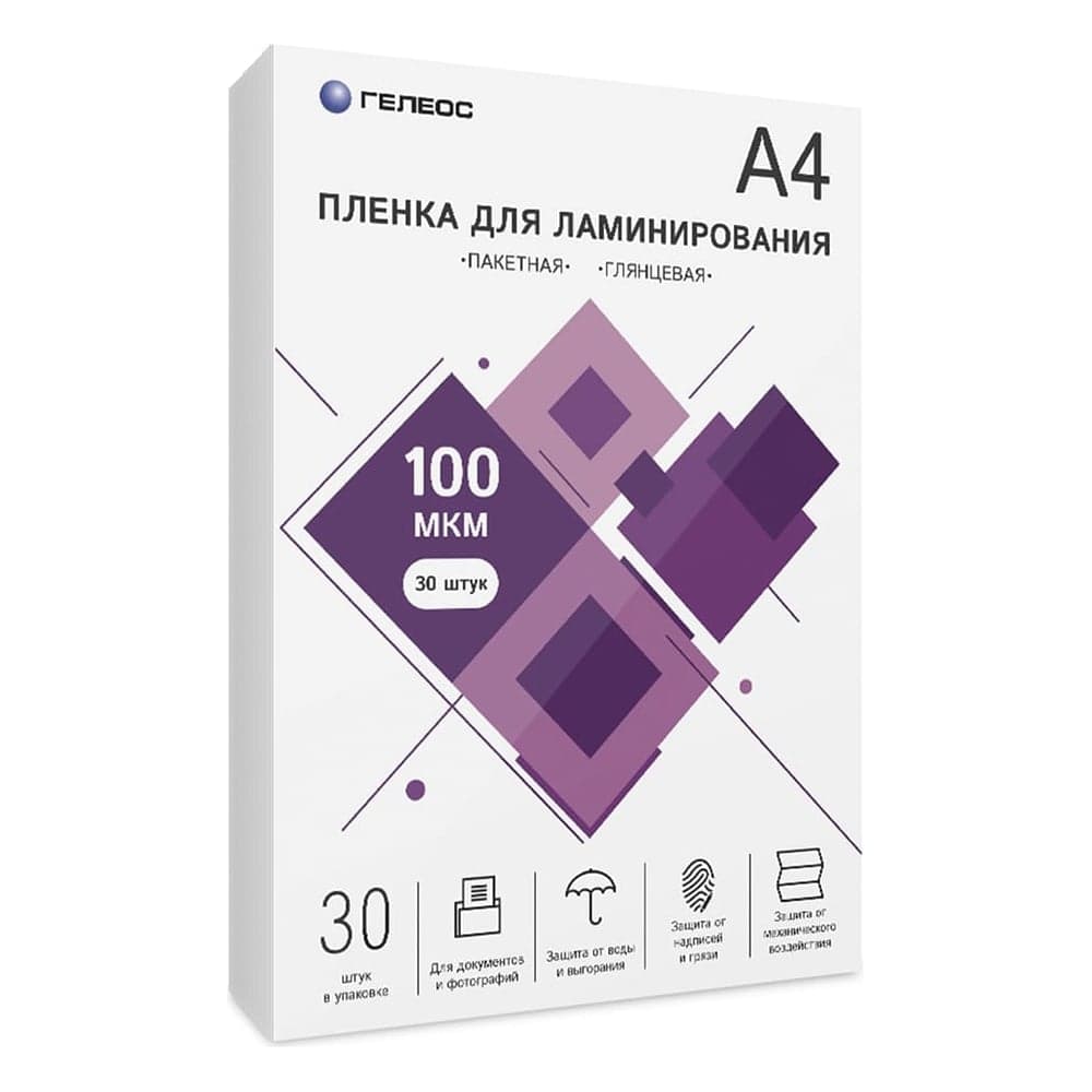 Пленка для ламинирования ГЕЛЕОС А4, 100 мкм, 30 шт. LPA4-100-30