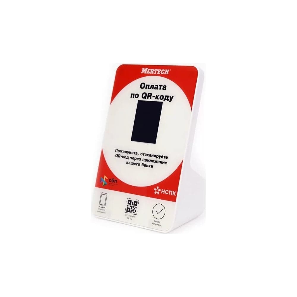 Дисплей QR кодов MERTECH 2,3 inch, red 1951