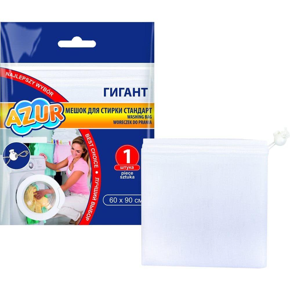 Мешок для стирки Гигант/завязка AZUR 60x90 см 912410