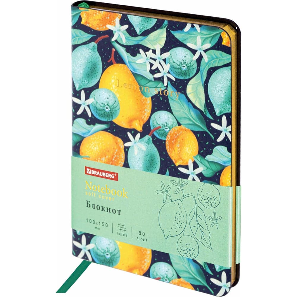 Блокнот BRAUBERG VISTA Lemon Story малый формат 100x150 мм А6, под кожу гибкий, срез фольга 80 листов 112096