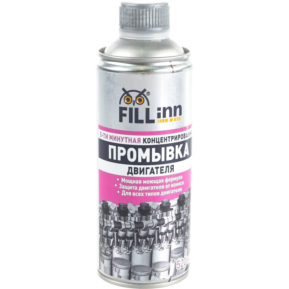 Промывка двигателя 5-ти минутная (520 мл) FILL INN FL017