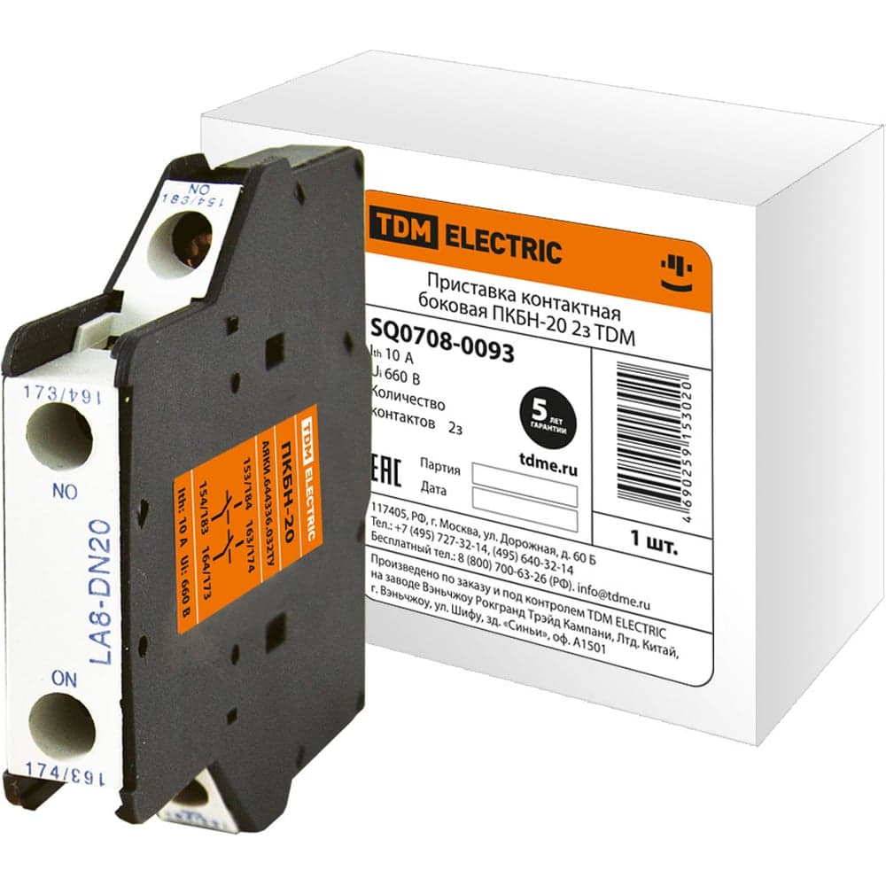 Контактная боковая приставка TDM ELECTRIC ПКБН-20 2з SQ0708-0093