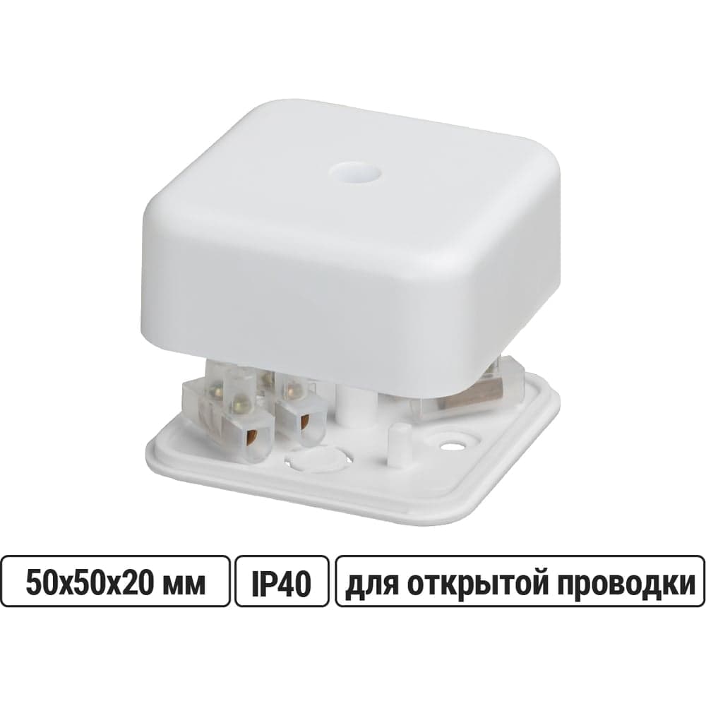 Коробка распределительная TDM ELECTRIC 50х50х20 ОП белая, IP40, с клеммной колодкой SQ1401-0902