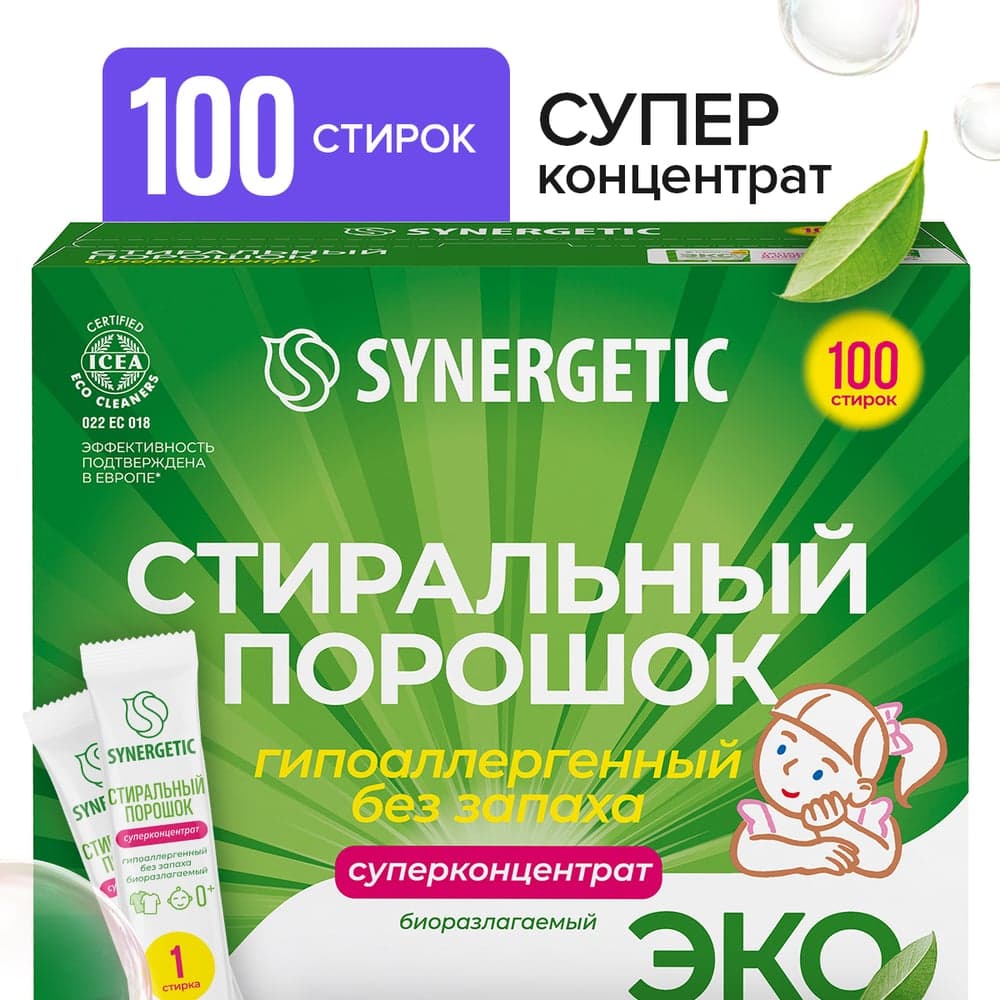 Стиральный порошок SYNERGETIC 100 стиков 109008