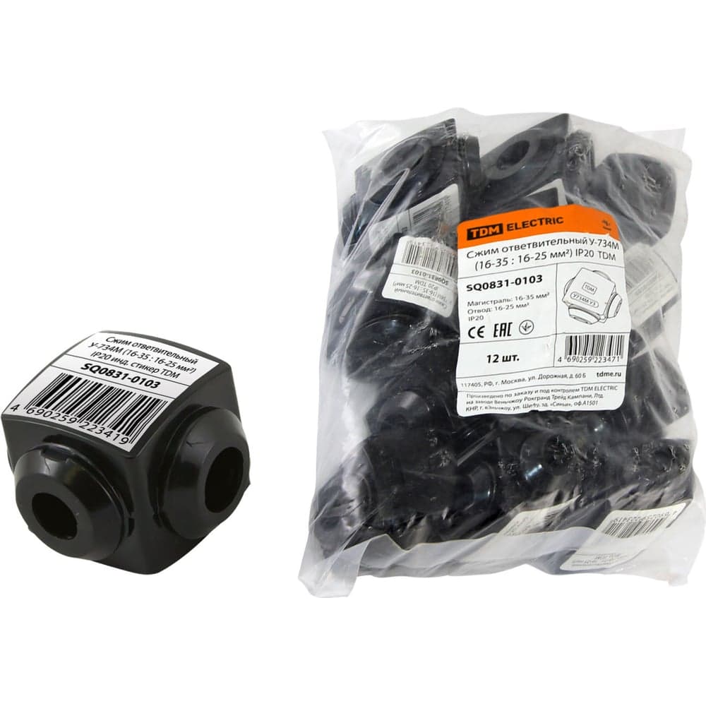 Ответвительный сжим TDM ELECTRIC У-734М 16-35:16-25 мм2, IP20, инд. стикер SQ0831-0103