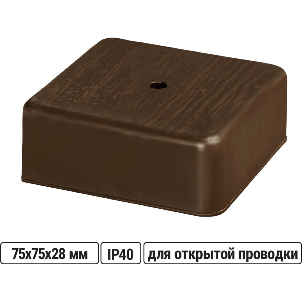 Коробка распределительная TDM ELECTRIC 75х75х28 ОП бук IP40 SQ1401-0305
