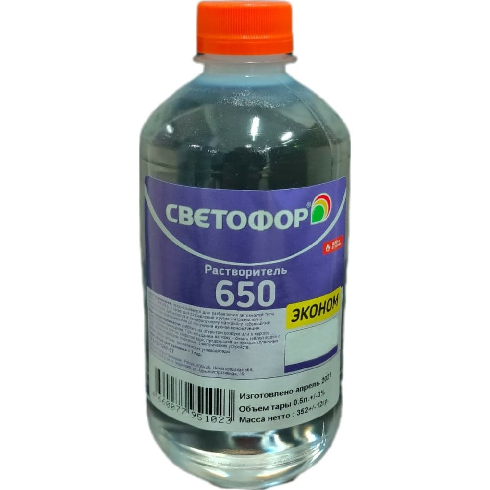 Растворитель 650 Светофор 0.5 л ЗОР00002602
