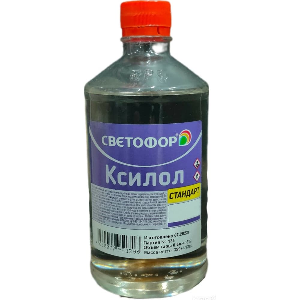 Ксилол Светофор 0.5 л ЗОР00002371