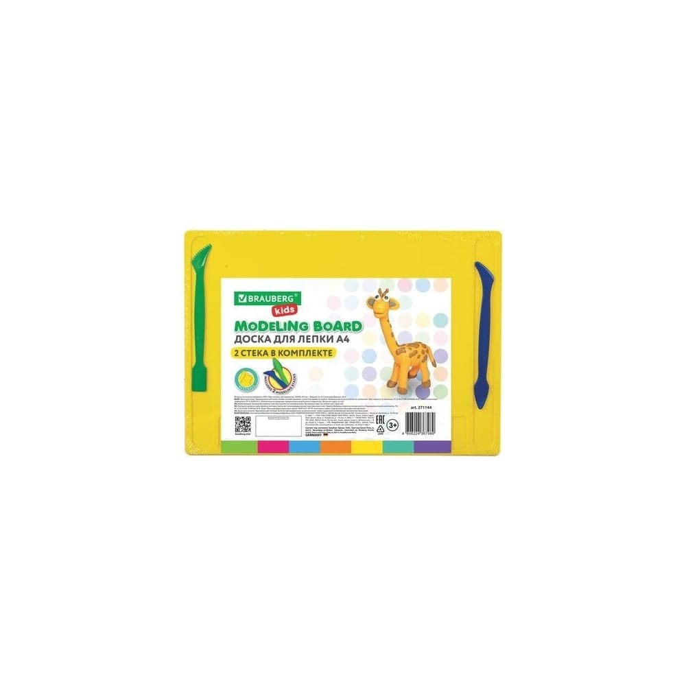 Доска для лепки BRAUBERG Kids с отделениями и 2 стеками, А4, 280x200 мм, ассорти 271144