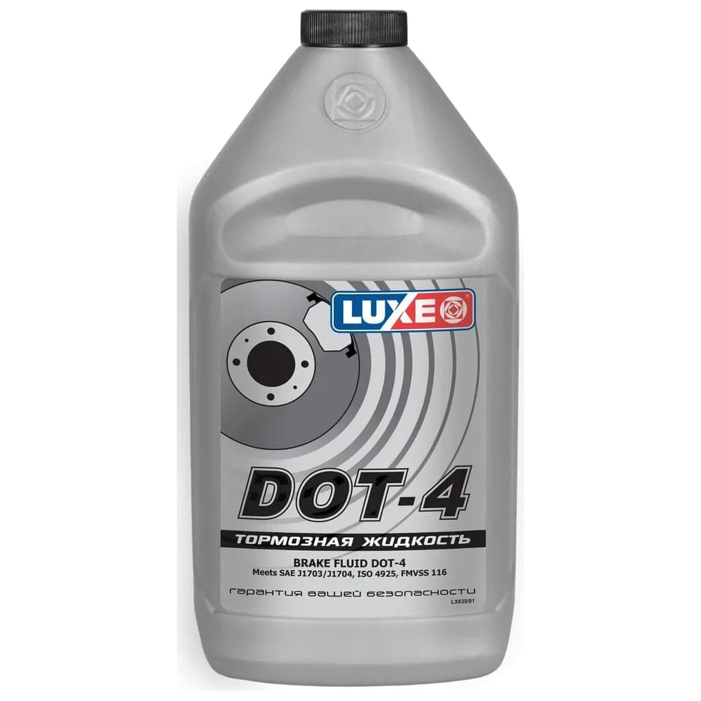 Тормозная жидкость LUXE dot-4, 910 г, серебристая канистра 639