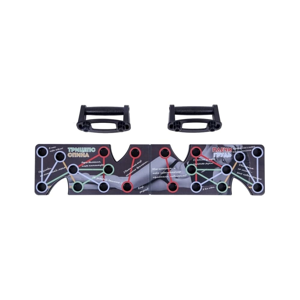 Доска для отжиманий  BARFITS Push up stand Девушка сл00083