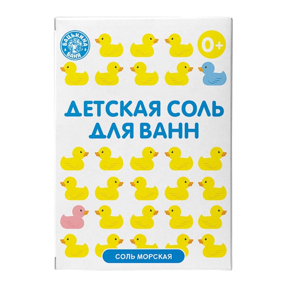 Детская соль для ванн Бацькина баня Банные уточки Морская соль натуральная 450 г 23033